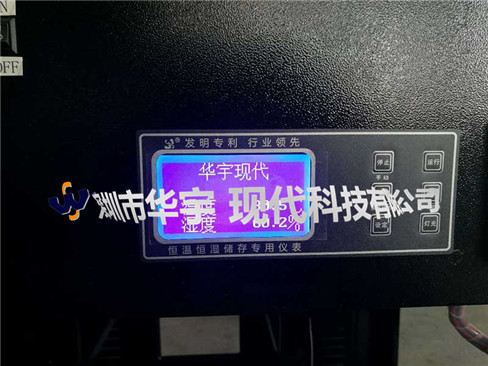我司为广州卓远电子有限公司提供定制户外投影机柜(图2)