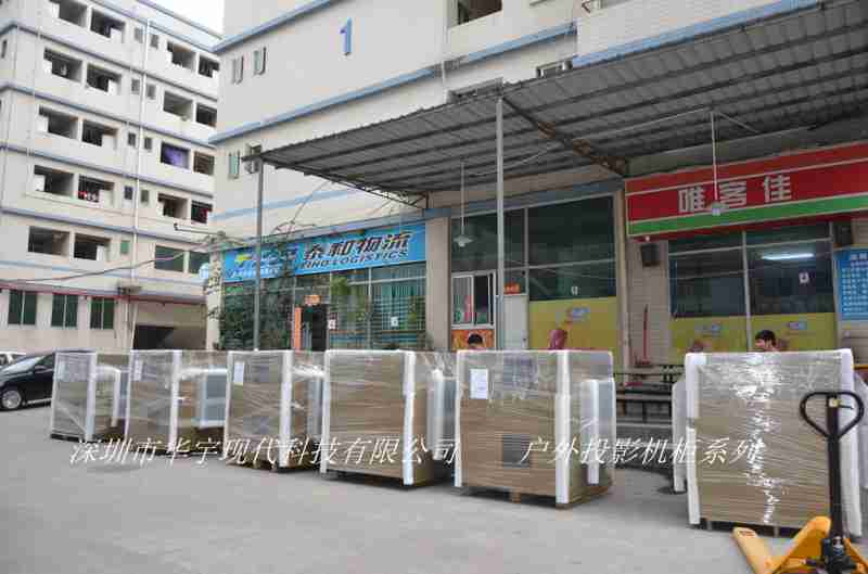 深圳某公司从我司订购6台双层放置投影机柜(图3)