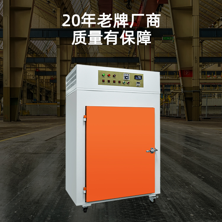华宇现代的工业烘箱怎么样