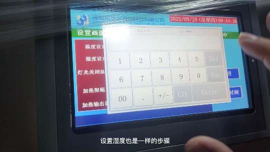 plc控制系统视频教学